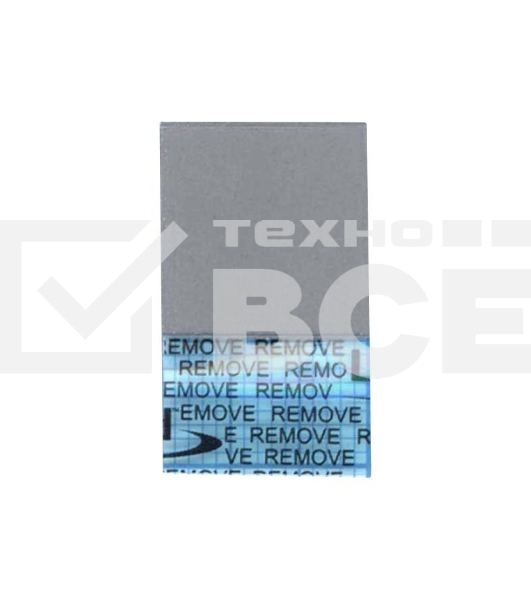 Термопрокладка 1x15x15mm-15шт