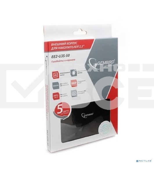 Внешний корпус 2.5