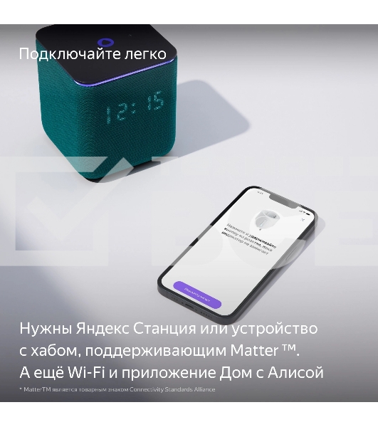 Умная розетка Yandex Matter EUBT Wi-Fi черный (YNDX-00540BLK)