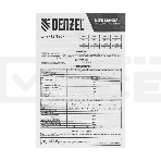 Шнур сетевой Energy Series, ПВС, 1,5 м, 3х1,5 мм, с неразборной вилкой, белый  Denzel, фото2