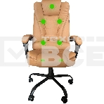 Кресло компьютерное с вибромассажем Cactus CS-CHR-OC05M-BR бежевый, эко.кожа, с подголов. крестов. пластик черный, фото14