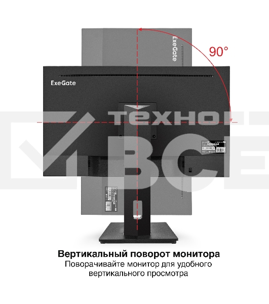 Монитор 27