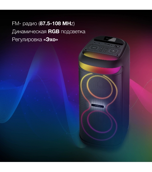 Минисистема Hyundai H-MC1237 черный 40Вт FM USB BT micro SD
