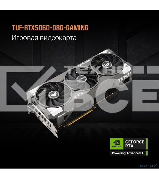 Видеокарта ASUS TUF-RTX 5060-O8G-GAMING