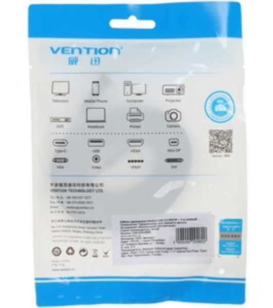 Кабель удлинитель ATEN 20 M USB 3.2 Gen1 Extender Cable