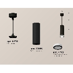 Светильник Ambrella Light XP7456002 SBK/FR черный песок/белый матовый MR16 GU5.3 (A2311, C7456, N7121), фото 1