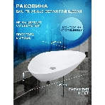 Тумба с раковиной и выпуском (Тумба Bau Dream Blackwood 80, умывальник BAU Triangle 59х39, выпуск клик клак, черный), фото9