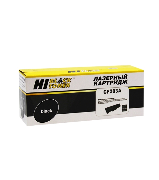 Картридж HP LJ Pro M125/M126/M127/M201/M225MFP (Hi-Black) CF283A/X, 2,5К      
