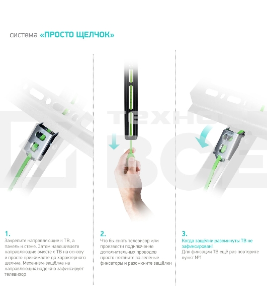 Кронштейн ONKRON FM5 / 32-55'' макс 400*400 наклон 0º от стены: 29мм макс вес 56,8кг