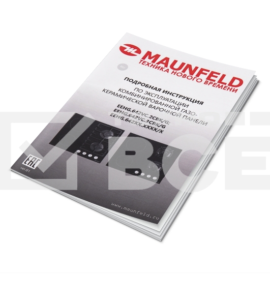 Комбинированная варочная панель Maunfeld EEHG.642VC.2CB/KG