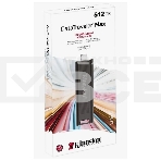 Флеш диск Kingston 512Gb DataTraveler Max <DTMAX/512GB>, USB3.2, up to 1000/900MBs черный, фото8