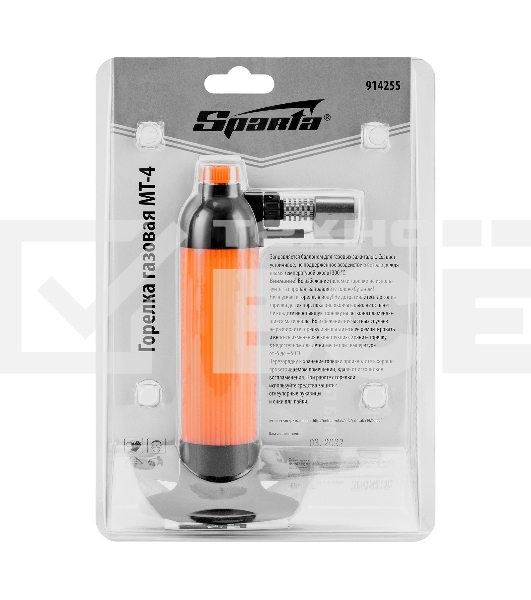 Горелка газовая SPARTA МТ-4 914255