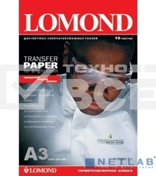Термотрансфер Lomond 0808315 A3/140г/м2/50л./белый для струйной печати