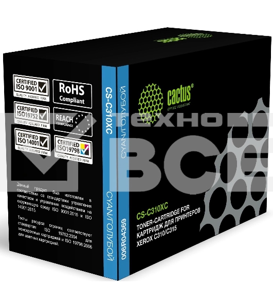 Картридж лазерный Cactus CS-C310XС 006R04369 голубой (5500стр.) для Xerox C310/C315
