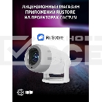 Проектор Cactus CS-PRE.01WT.Full HD-A LCD 7300Lm LS 250Lm ANSI (1920x1080) 1500:1 ресурс лампы:50000часов 1xUSB typeA 1xHDMI 1кг, фото3