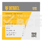 Омедненная проволока ER70S-6, диам. 1,2 мм, 5 кг, диам. катушки D200 Denzel, фото 1