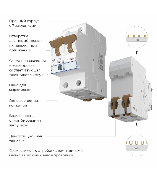 Автоматический выключатель Werkel 2P  32 A  C  4,5 кА W902P324
