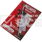 Перфоратор Ресанта П-24-650К патрон:SDS-plus уд.:2.8Дж 650Вт (кейс в комплекте), фото7