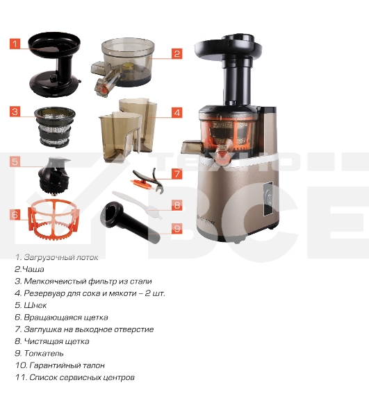 Соковыжималка Endever Sigma 92