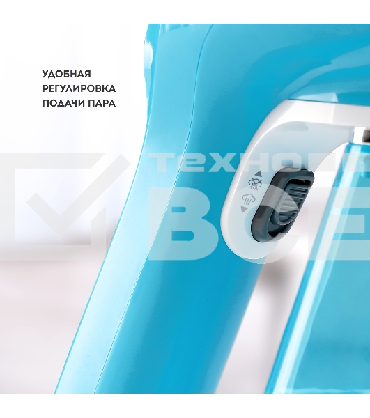 Отпариватель Galaxy Line GL 6194, голубой, ручной, 1300 Вт, постоянная подача пара до 25 г/мин