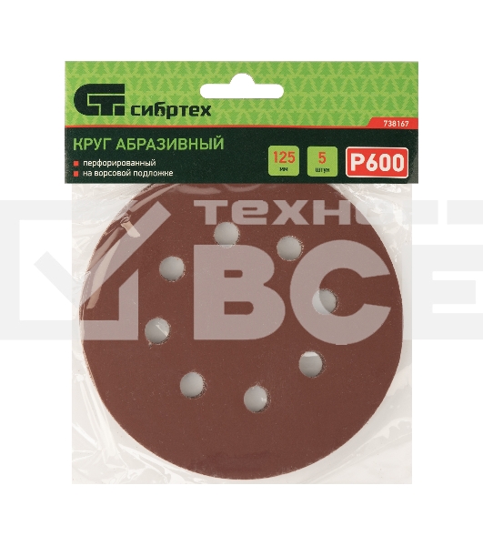 Круг абразивный Сибртех на ворсовой подложке под 
