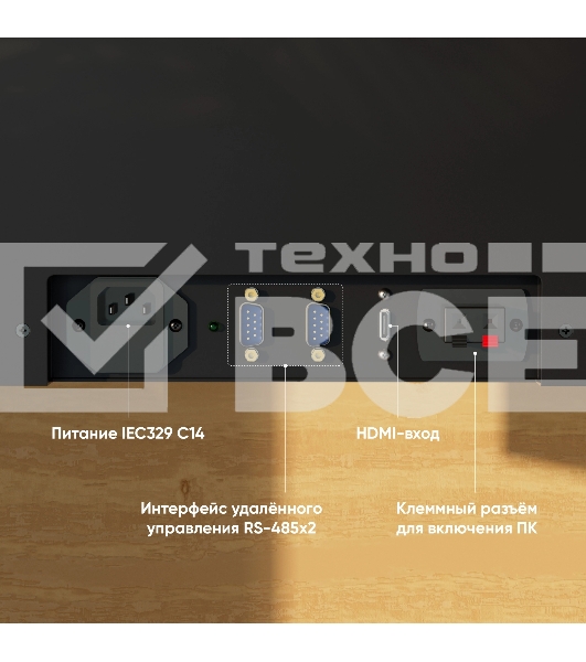 Кронштейн для мониторов Onkron NWS-SC24 черный 13