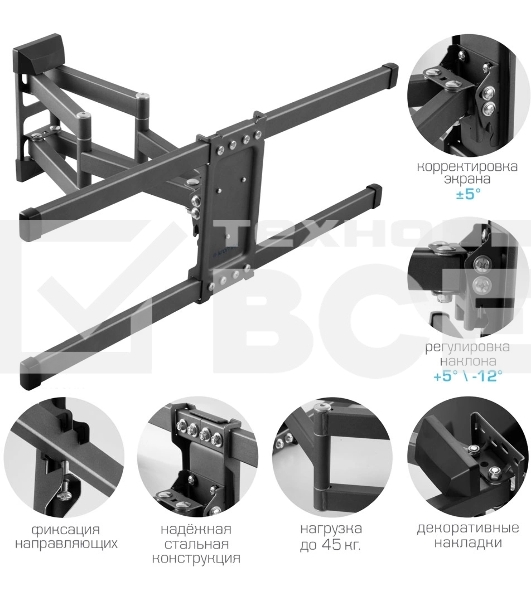Кронштейн для телевизора Kromax CORBEL-10, 22