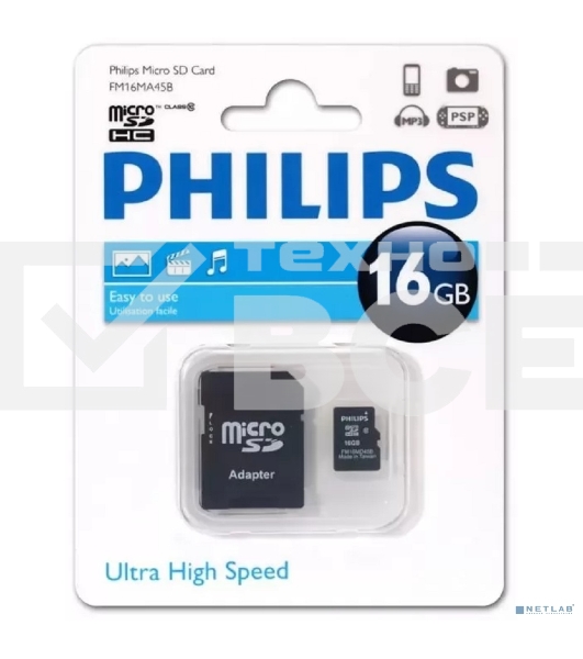 Флеш карта microSD 16GB PHILIPS microSDHC Class 10 (SD адаптер)