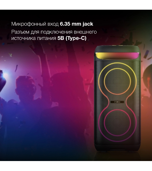 Минисистема Hyundai H-MC1237 черный 40Вт FM USB BT micro SD