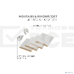 Монтажный комплект для пленочного пола Rexant (2 монтажных зажима, винил мастика 5х5 см), фото2
