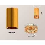 Светильник Ambrella Light XS6327010 PYG/CF золото желтое полированное/кофе MR16 GU5.3 (C6327, N6154), фото 1