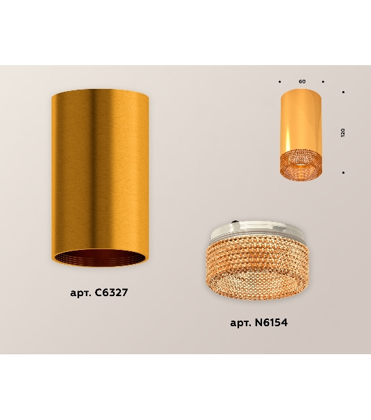 Светильник Ambrella Light XS6327010 PYG/CF золото желтое полированное/кофе MR16 GU5.3 (C6327, N6154)