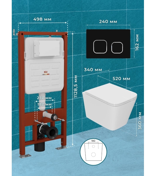 Комплект BAU 6 в 1: усиленная инсталляция BAU IDEAL, унитаз подвесной безободковый торнадо обратного потока Bau Stil 52х36 Hurricane-2, сиденье дюропласт микролифт, клавиша BAU Strike, черная матовая