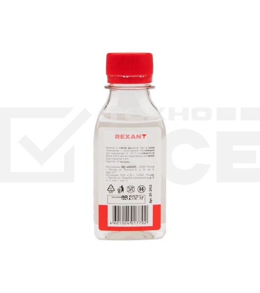 Силиконовое масло Rexant, ПМС-60000, 100 мл, флакон, (Полиметилсилоксан)