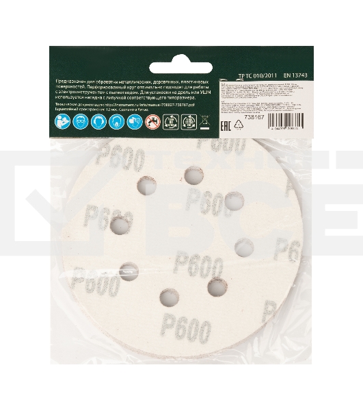 Круг абразивный Сибртех на ворсовой подложке под 