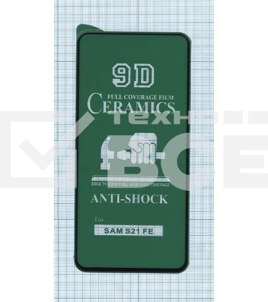 Керамическая пленка (стекло) для Samsung Galaxy S21 FE (G990B)