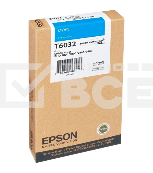 Картридж струйный EPSON T6032 (C13T603200) голубой (220 мл) для Stylus 7800, 7880, 9800, 9880