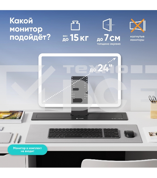 Кронштейн для мониторов Onkron NWS-SC24 черный 13