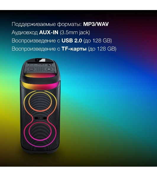 Минисистема Hyundai H-MC1237 черный 40Вт FM USB BT micro SD