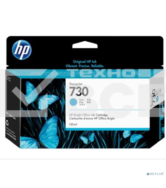 Картридж струйный Cartridge HP 730 для HP DesignJet T1700, 130 мл, голубой