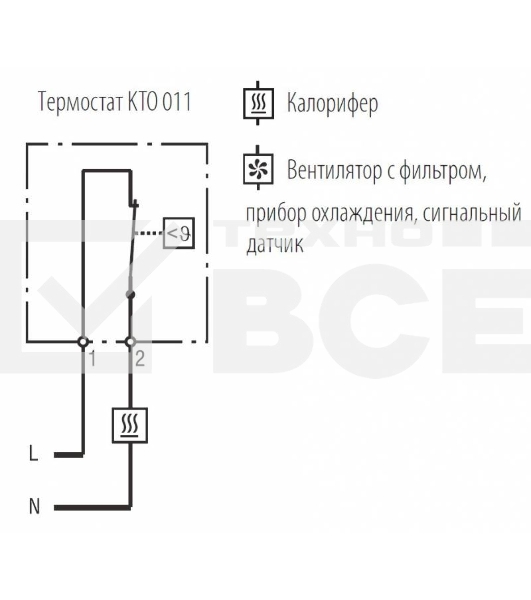 Аксессуар ЦМО Терморегулятор для нагревателя (-10/+50С) (КТО 011 01142.0-00)
