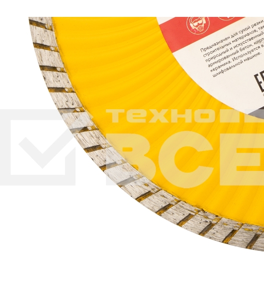 Диск алмазный отрезной KRANZ Turbo волна 230x22.2 мм
