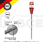 Бур по бетону Kranz 12x800x740 мм SDS PLUS, фото2