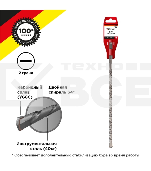 Бур по бетону Kranz 12x800x740 мм SDS PLUS