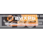 Колун ВИХРЬ К3600Ф (фиберглассовое топорище), фото4