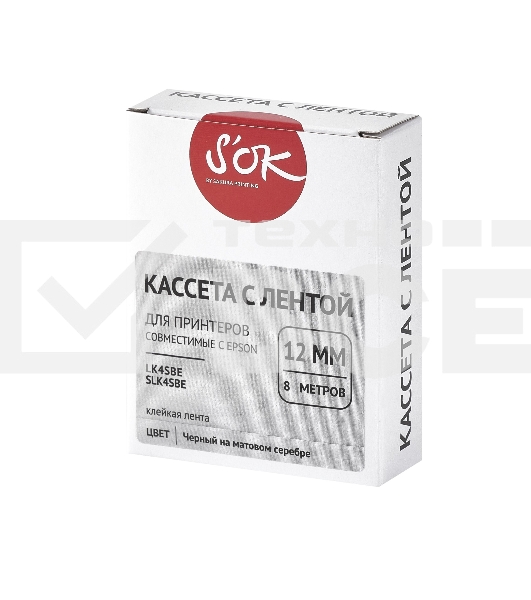 Кассета с лентой S'OK by Sakura Printing K4SBE для Epson, черный на серебрянном мате, 12мм/8м