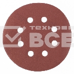 Круг абразивный Matrix на ворсовой подложке под 