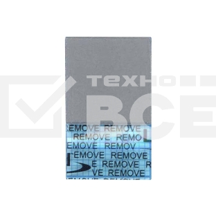 Термопрокладка 1,5x15x15mm-15шт