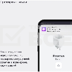 Умная розетка Yandex Matter EUBT Wi-Fi черный (YNDX-00540BLK), фото10