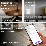 Умный выключатель Yandex YNDX-00535 2-хкл. универсальный белый, фото8